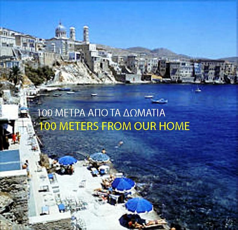 Apergis Rooms Ermoupoli Luaran gambar
